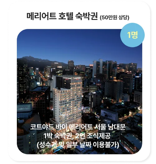 럭키드로우 선물