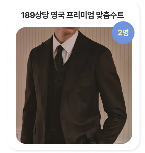 럭키드로우 선물