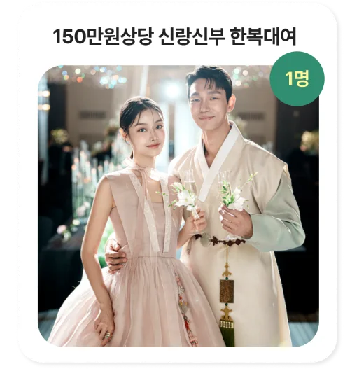 럭키드로우 선물