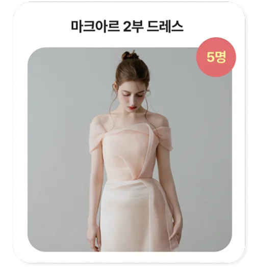 럭키드로우 선물