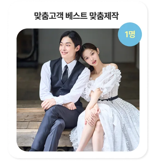 럭키드로우 선물