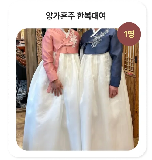 럭키드로우 선물