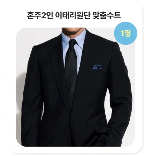 럭키드로우 선물